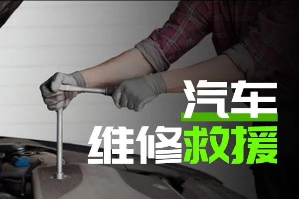 1739322133735637.jpg 修车30.jpg